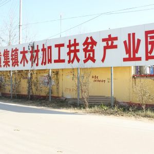 廠容廠貌